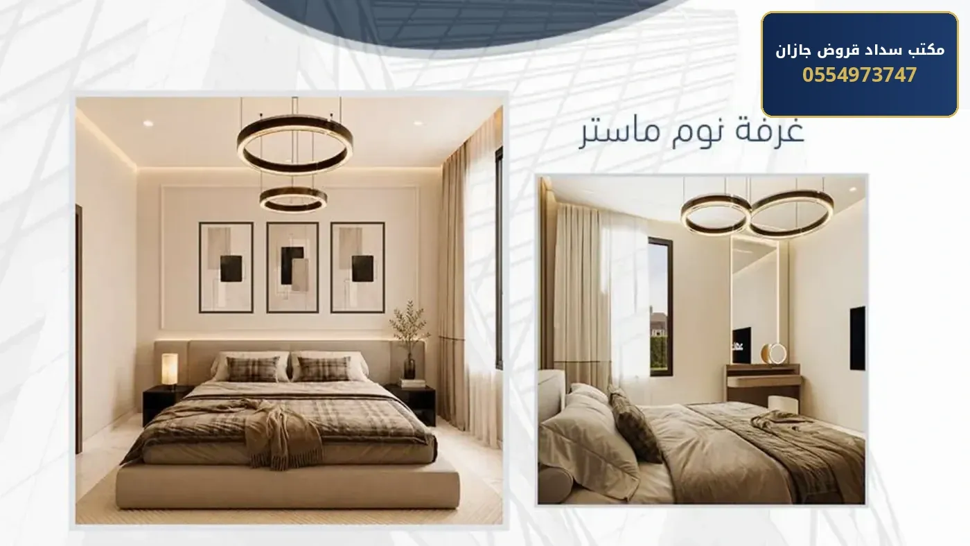 غرفة النوم الرئيسية - مشروع رؤية 3 جازان